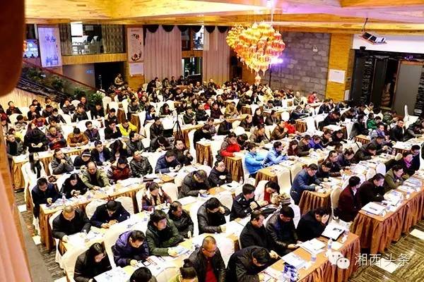 湘西今天举办互联网年度盛典！企业转型，微商电商，精准脱贫，这里都有......