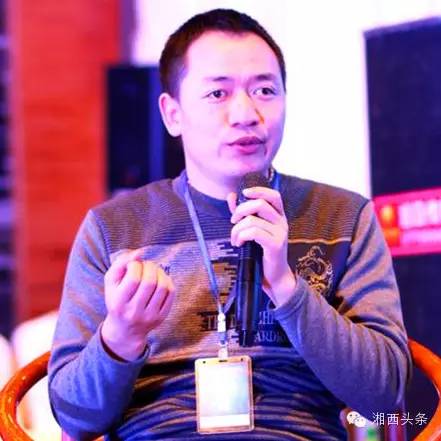 湘西今天举办互联网年度盛典！企业转型，微商电商，精准脱贫，这里都有......