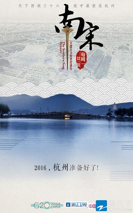 纪录片宋代,10部必看的宋朝美学纪录片