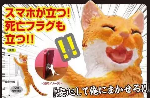 萌物有哪些,萌物脑洞系列