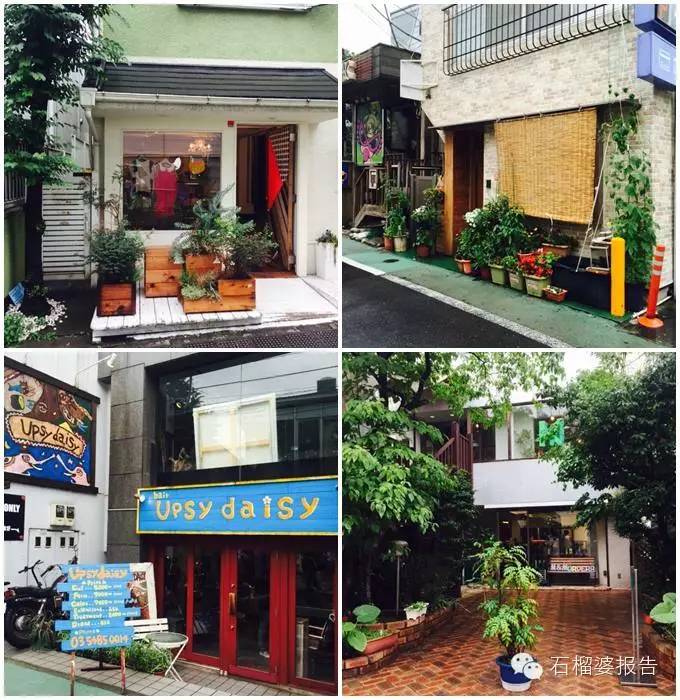 日本旅游药妆店,日本东京药妆攻略