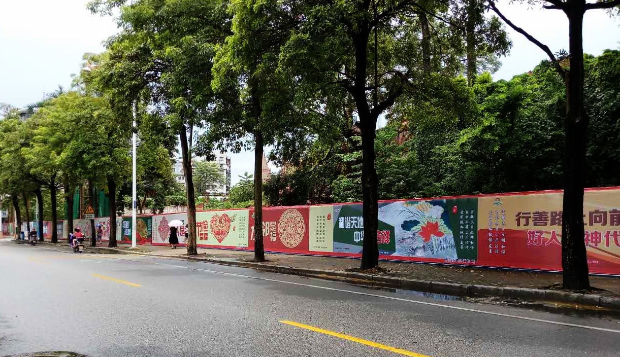 街道文明城市宣传计划,文明城市示范街宣传