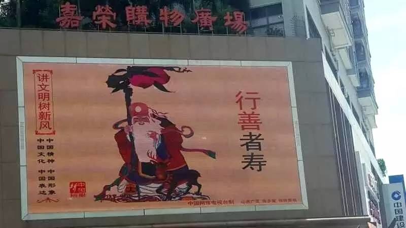 街道文明城市宣传计划,文明城市示范街宣传