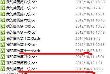 为什么你进不了4A？因为你在简历上就low掉了！