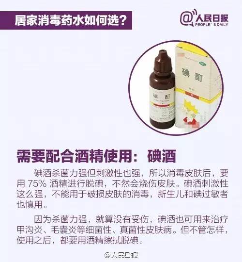 擦伤敷贴,擦伤后消毒贴创口贴