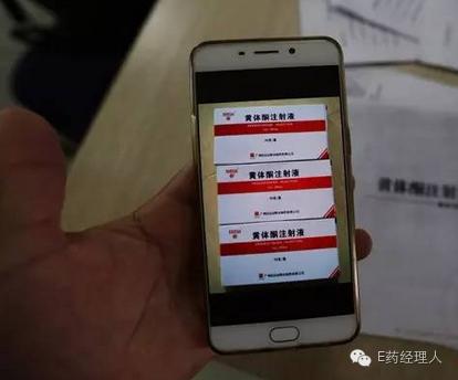 震惊孕妇小心！海南再现百例黄体酮不良事件