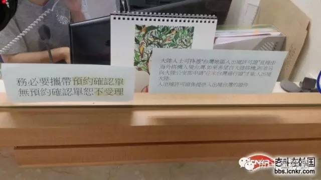 从日本去台湾旅游需要什么手续,在韩怎么申请台湾旅游