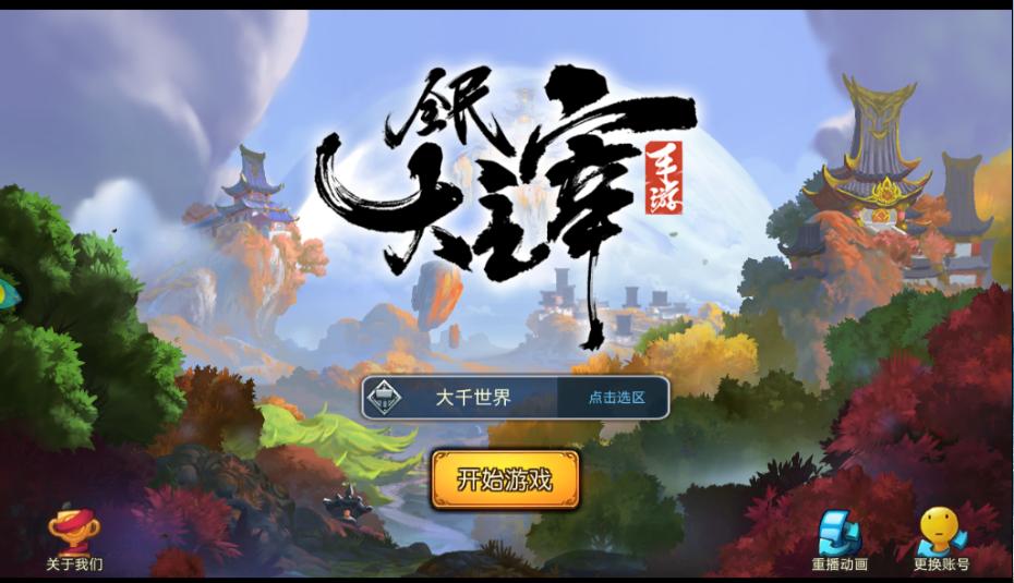 靠谱助手怎么多开游戏,靠谱助手启动官方正式版