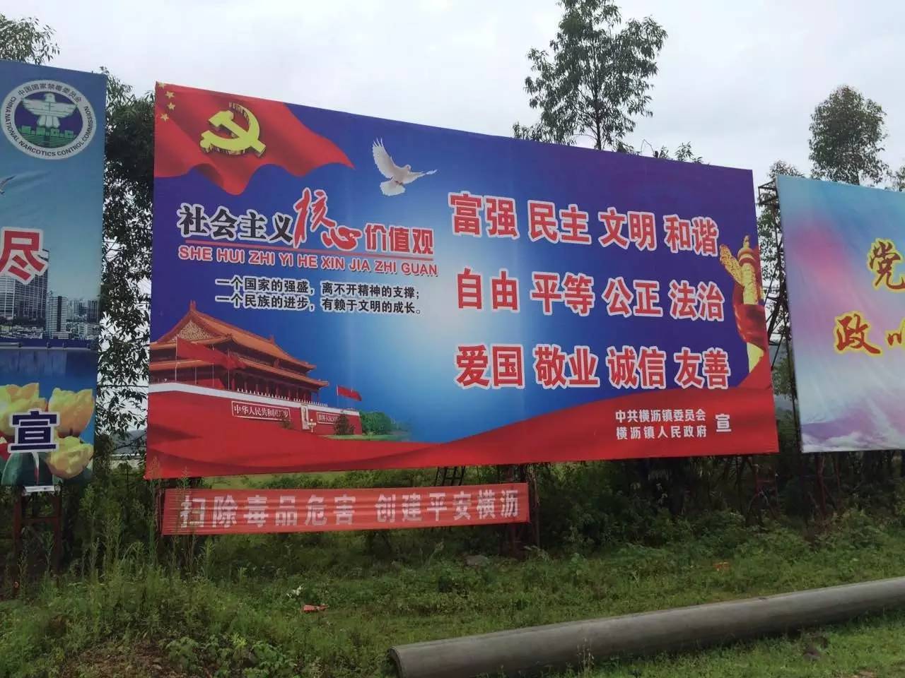 街道文明城市宣传计划,文明城市示范街宣传