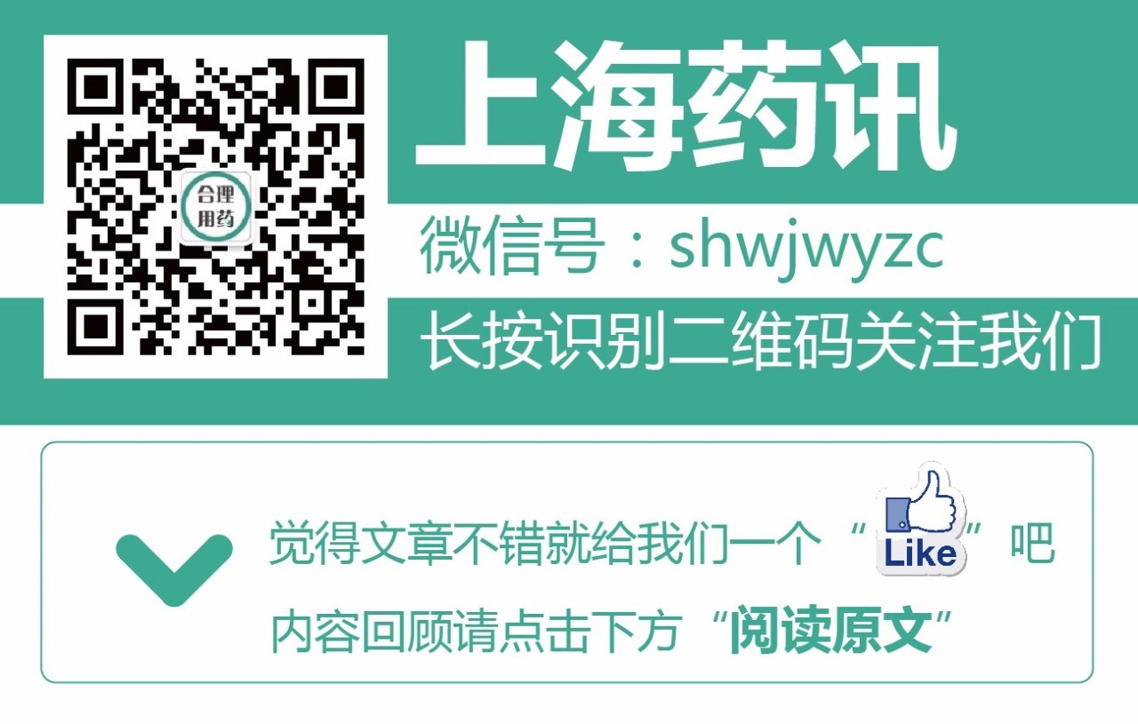 心脑血管药物六日谈之六——夏季如何管好您的血压