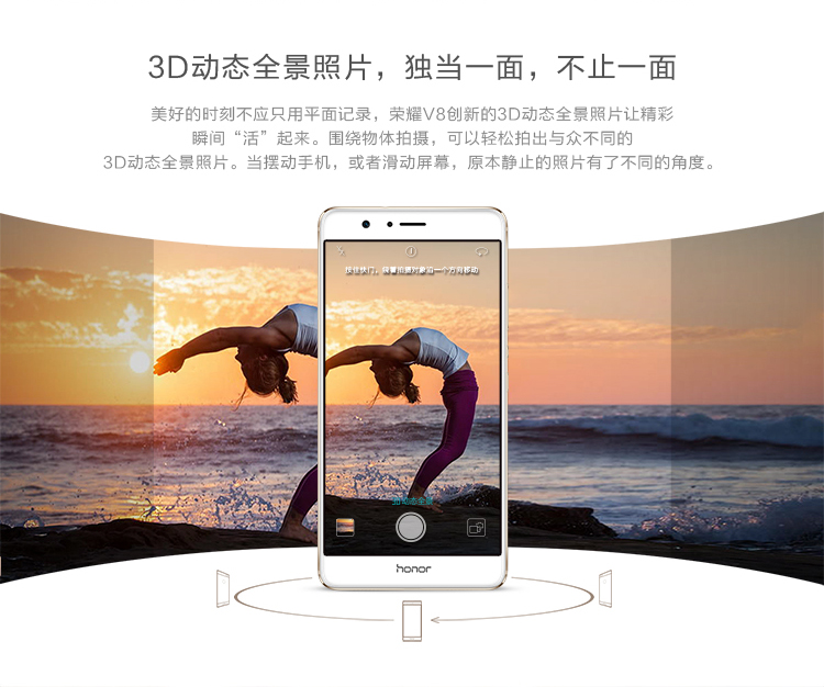 荣耀v8换摄像头教程,荣耀v8双摄像头评测