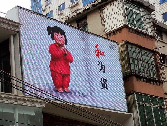 街道文明城市宣传计划,文明城市示范街宣传