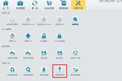 诺基亚安卓手机忘记密码怎么解锁,安卓手机忘记密码解锁要保存数据