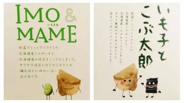 喏，这是答应你的薯片补测（和最终榜单）