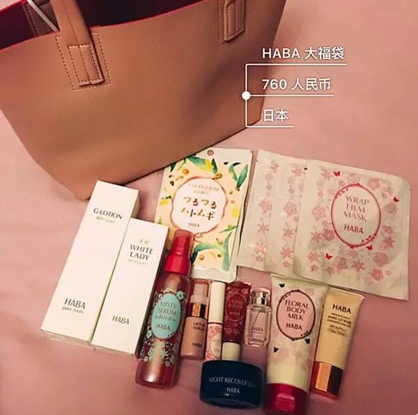 网购剁手党快来领券,日本福袋350元