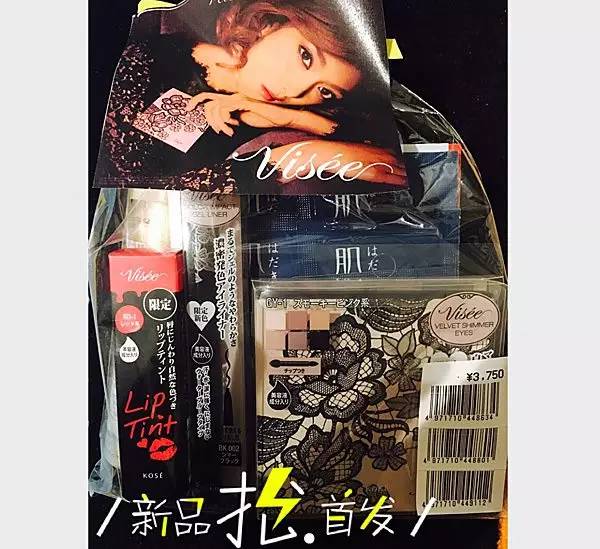 网购剁手党快来领券,日本福袋350元