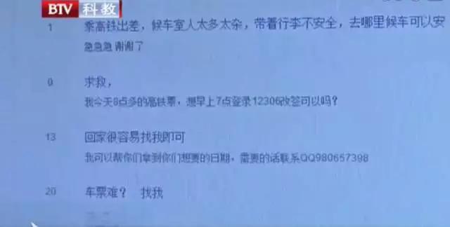 女子网购年货被诈骗,女子网购诈骗案例