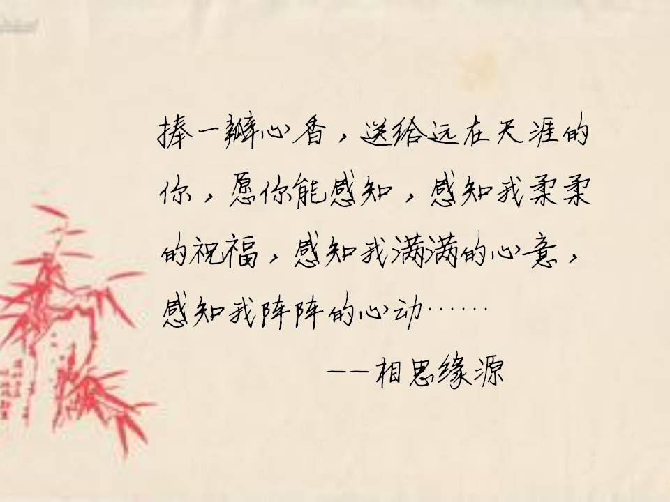 人生如梦，我想骗你到地老天荒（情书94）