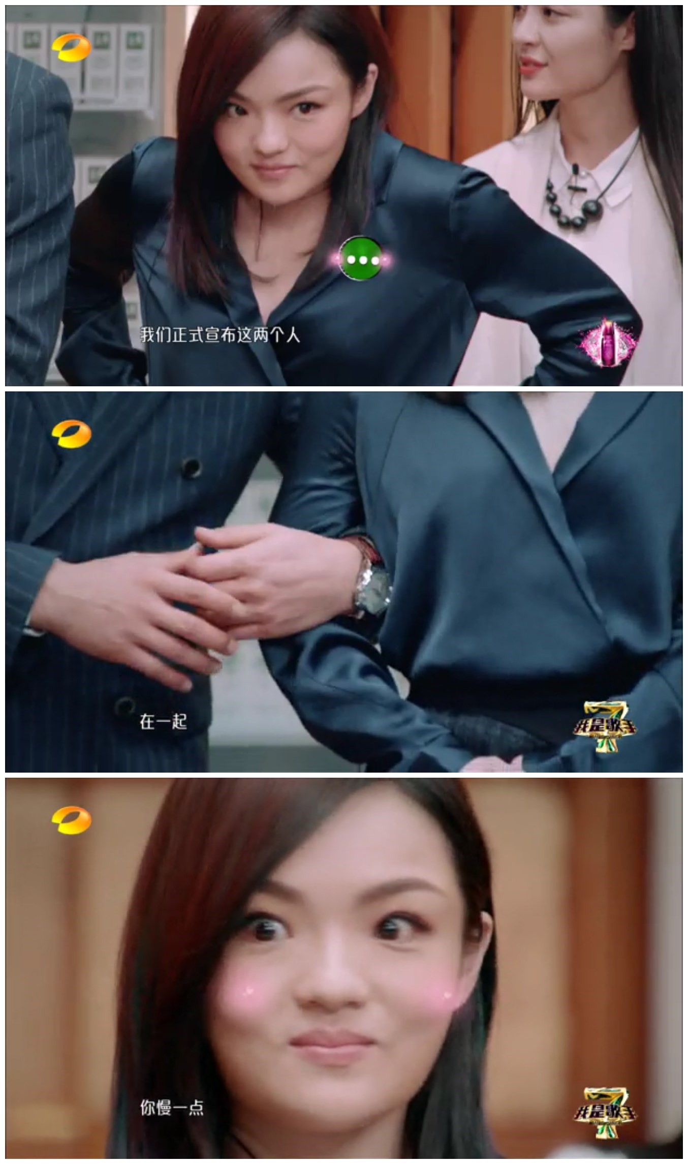 黄致列徐佳莹在一起吗,黄致列徐佳莹甜蜜