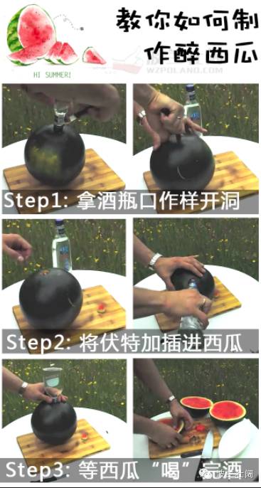 让波兰酒鬼欲罢不能的“醉瓜”，四五块就能放倒一个壮汉