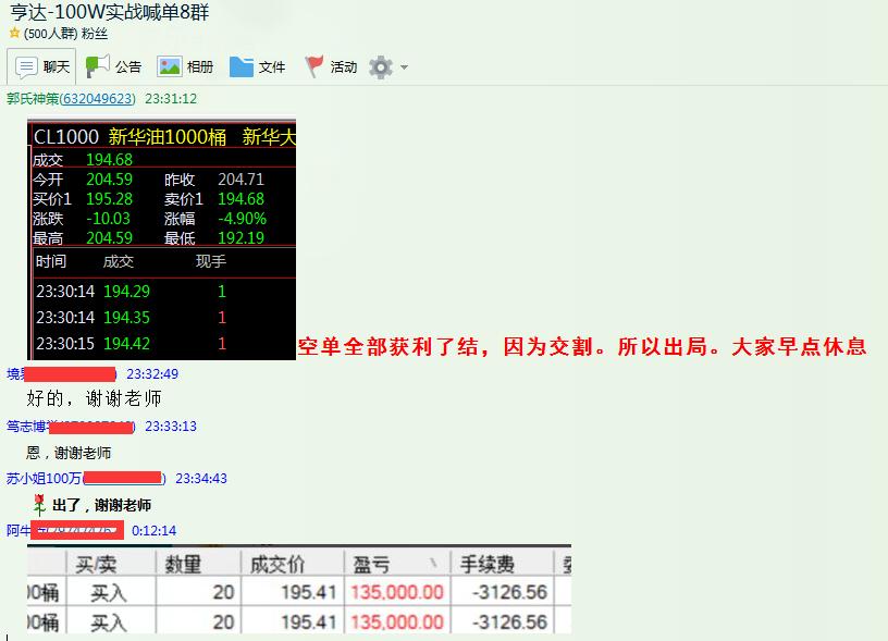 巴菲特真的能炒股吗,巴菲特原油策略