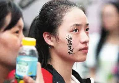 盗墓笔记鹿晗井柏然完全版吐槽,鹿晗井柏然盗墓笔记发表会