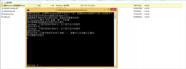 手机刷机变砖怎么办救砖通用办法,手机刷机变砖如何解决