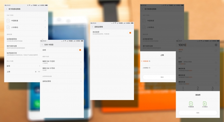 小米任我行为什么无网络,小米移动任我行还有吗