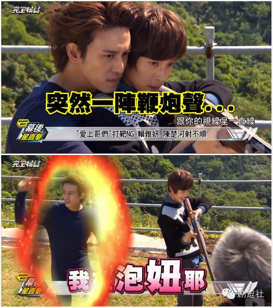 《爱上哥们》：如果亲吻能够怀孕，他们是要生出一场世界杯啊！