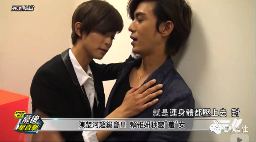 《爱上哥们》：如果亲吻能够怀孕，他们是要生出一场世界杯啊！