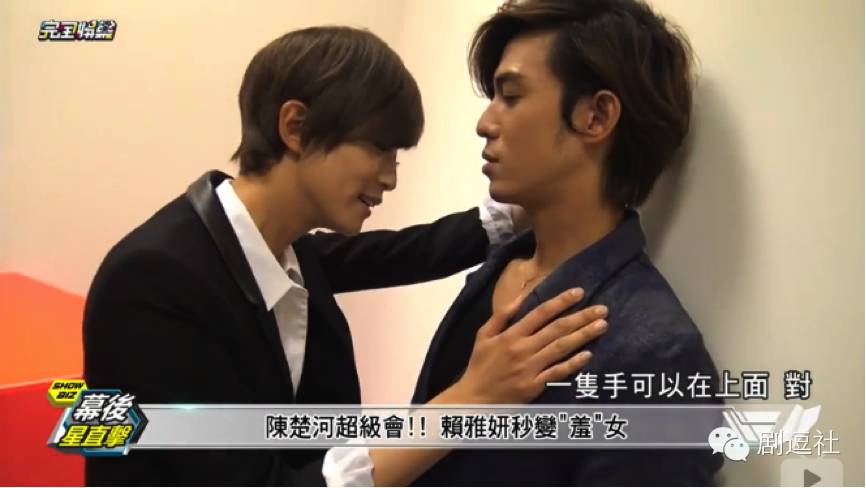 《爱上哥们》：如果亲吻能够怀孕，他们是要生出一场世界杯啊！