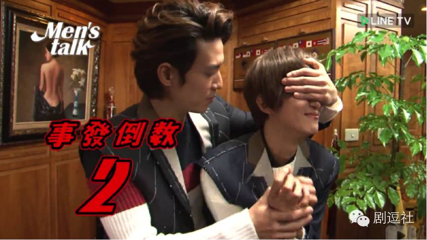 《爱上哥们》：如果亲吻能够怀孕，他们是要生出一场世界杯啊！