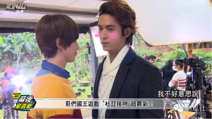 《爱上哥们》：如果亲吻能够怀孕，他们是要生出一场世界杯啊！