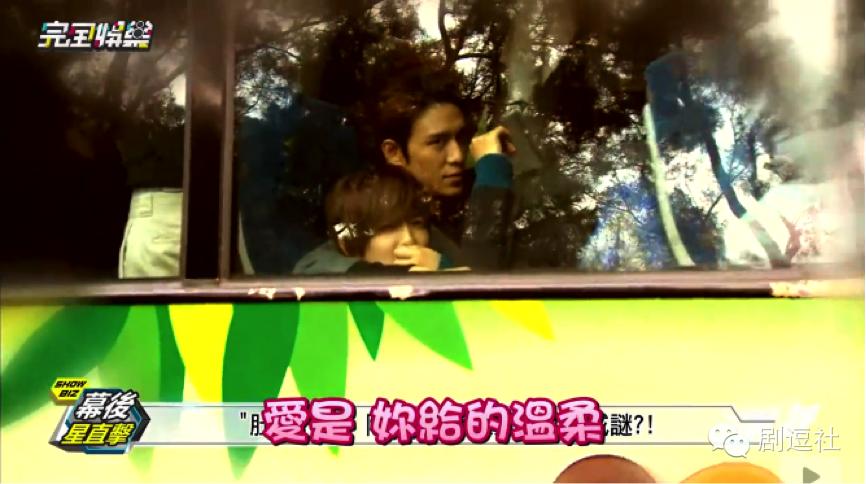 《爱上哥们》：如果亲吻能够怀孕，他们是要生出一场世界杯啊！