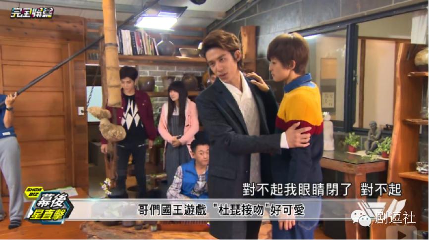 《爱上哥们》：如果亲吻能够怀孕，他们是要生出一场世界杯啊！