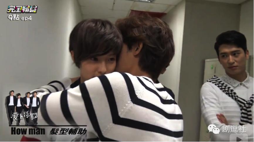 《爱上哥们》：如果亲吻能够怀孕，他们是要生出一场世界杯啊！