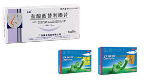 8块钱能买到什么药,8块钱的中药