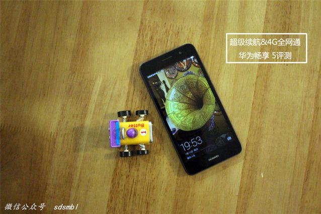 超强续航华为,超级续航6000毫安