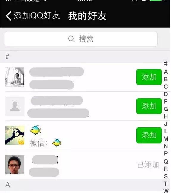 加粉最合适微商的新人5种方法 (微商如何快速加精准粉软件)