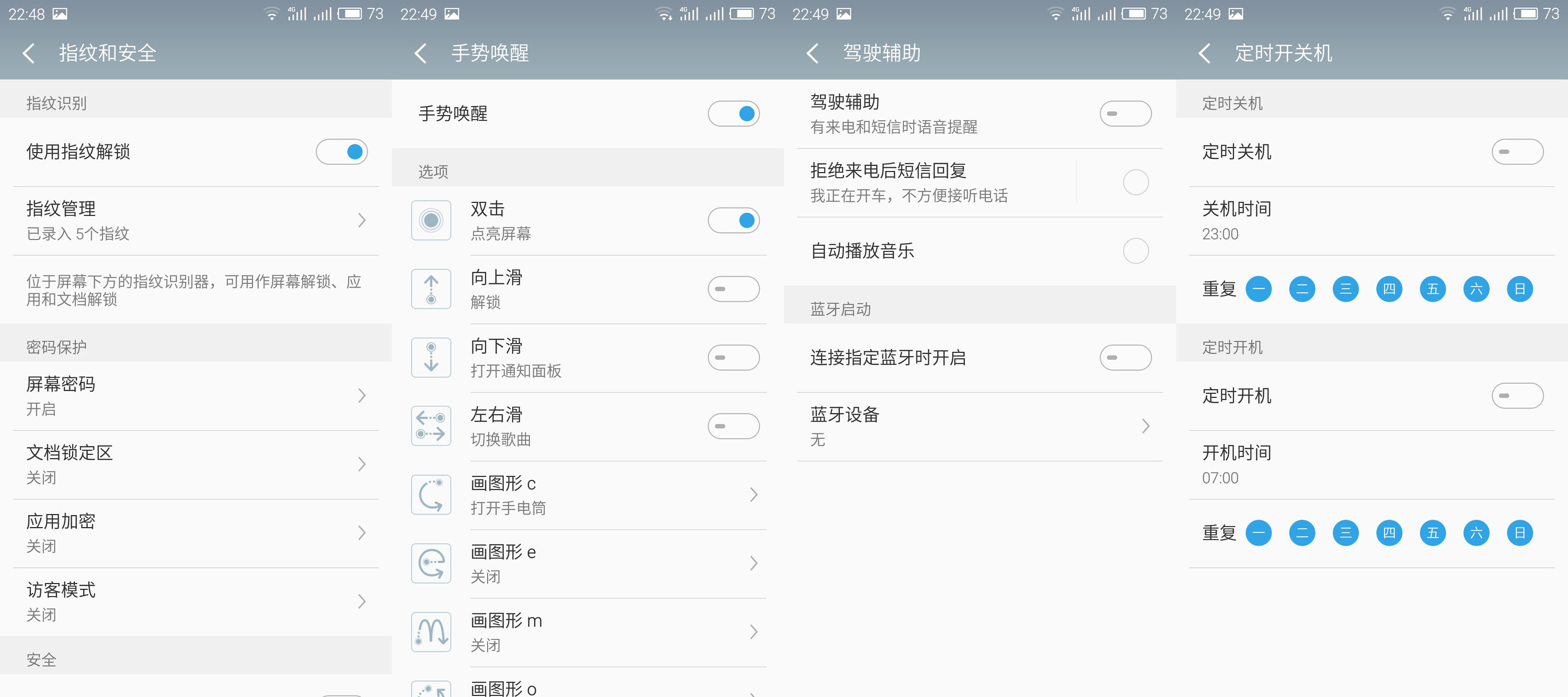 魅族魅蓝metal的屏幕怎么样,魅族魅蓝metal2是全网通