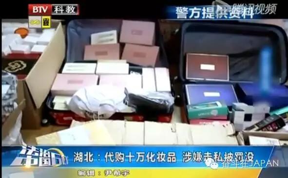 海外邮寄东西被扣,海外寄东西回国被税的几率大吗