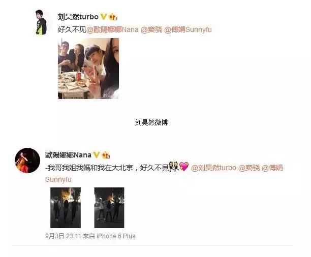 谭松韵刘昊然最好的我们免费,刘昊然谭松韵我宁愿