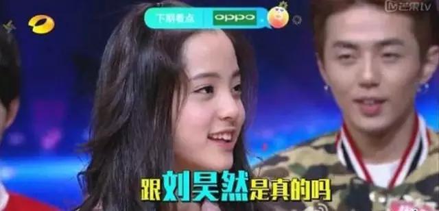 谭松韵刘昊然最好的我们免费,刘昊然谭松韵我宁愿