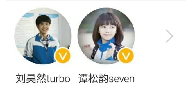 谭松韵刘昊然最好的我们免费,刘昊然谭松韵我宁愿