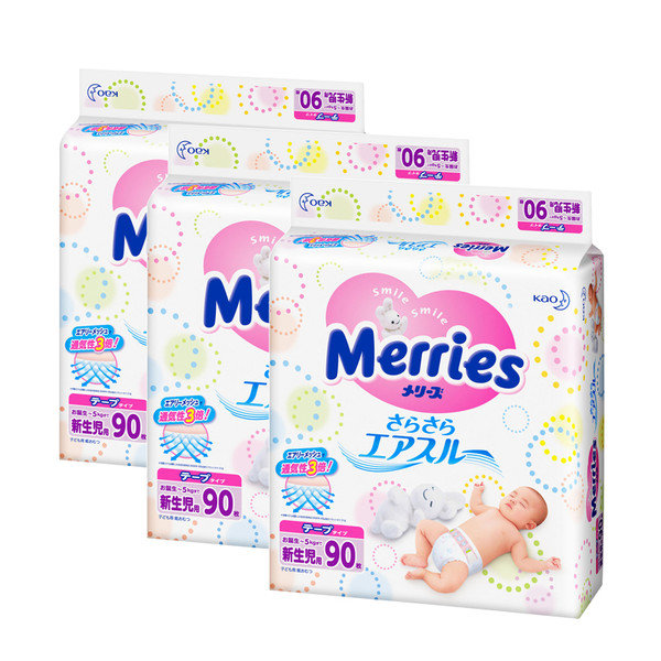 宝妈纸尿裤测评推荐,宝妈们好用的纸尿裤推荐下