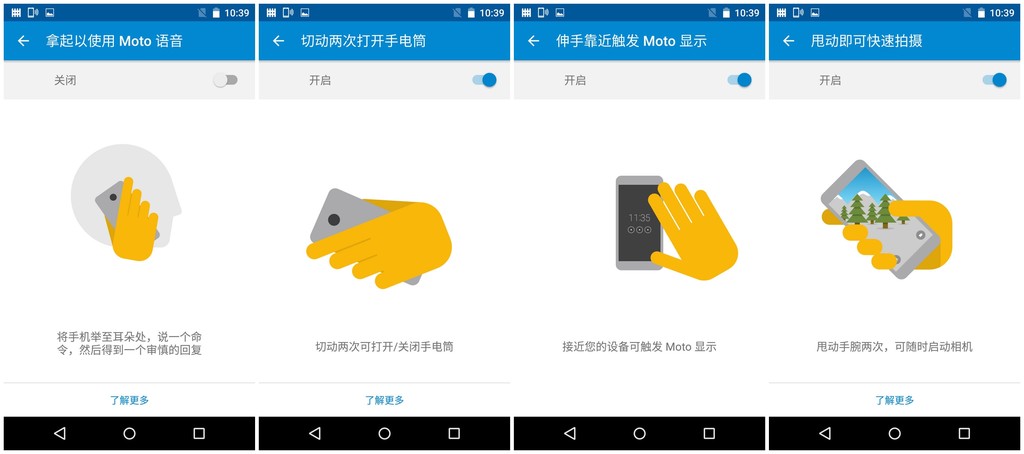 现形记之——MOTOX极酷玩测评：手残*党**的救赎