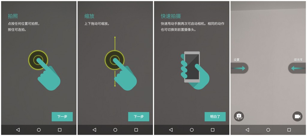 现形记之——MOTOX极酷玩测评：手残*党**的救赎