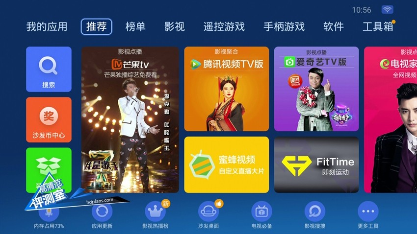 华为voice和小米盒子,荣耀盒子和小米盒子哪个好