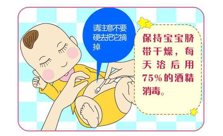 四次剖腹产又怀孕要注意些什么,刨腹产后妈妈注意事项