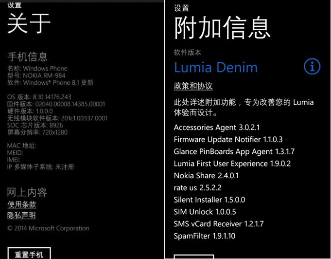 曾经的手机巨头诺基亚,体验经典之诺基亚lumia830